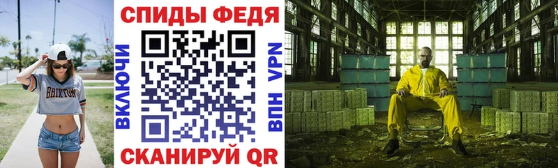 Амфетамин 97%  Кстово 