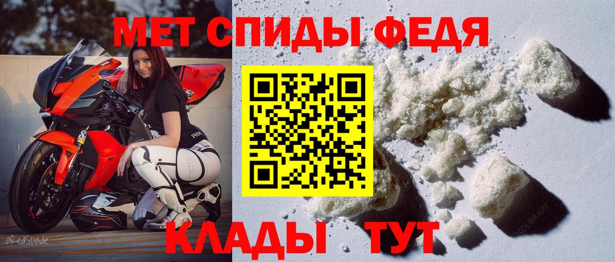 Амфетамин  Amphetamine  Кстово  Вход с VPN  Amphetamine VHQ 