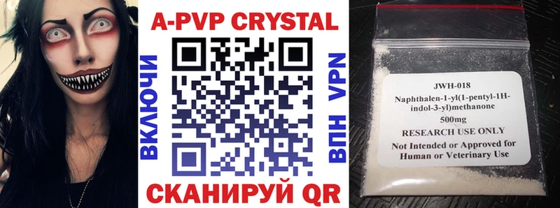 A PVP крисы CK  Кстово 