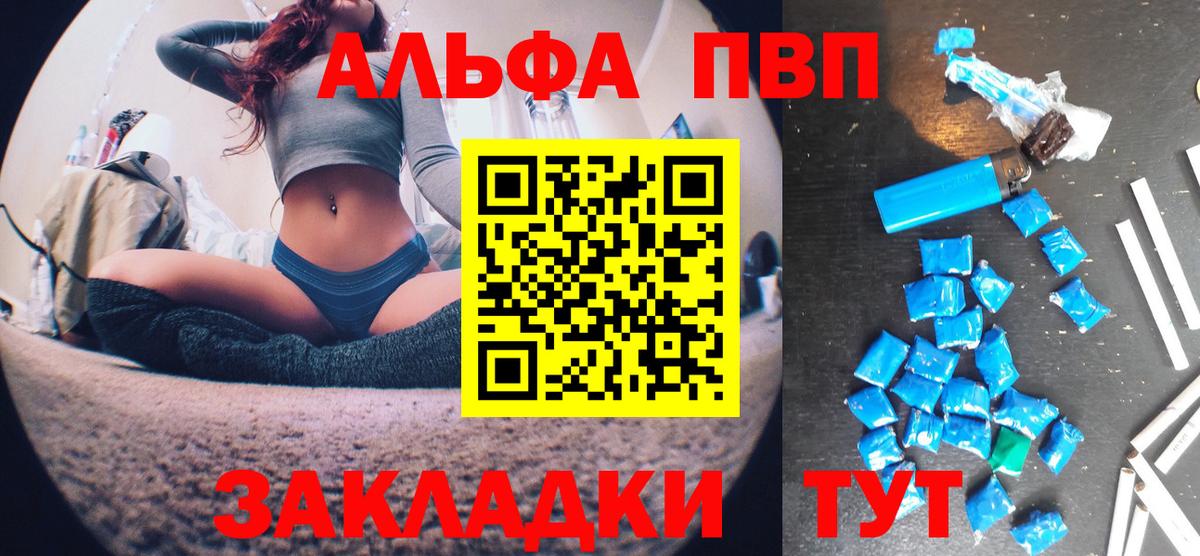 APVP СК Кстово