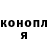 Кодеин Purple Drank Shamil Toguzaev