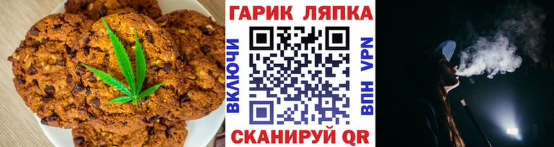Canna-Cookies марихуана mega рабочий сайт Кстово