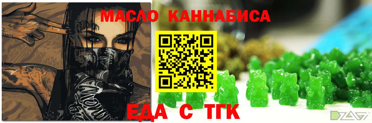Canna-Cookies конопля  Вход с VPN  Кстово 