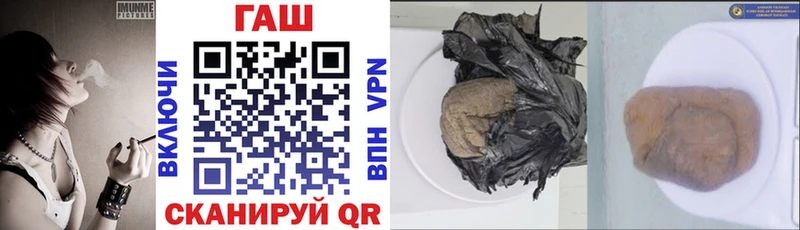 дарк нет официальный сайт  Кстово  ГАШ VHQ 