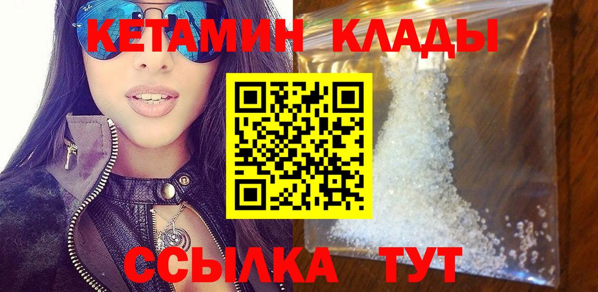 Метадон  Вейп ТГК  Мефедрон кристаллы  Кстово  Вход с VPN  Гашиш  МДМА  МАРИХУАНА  Cocaine 