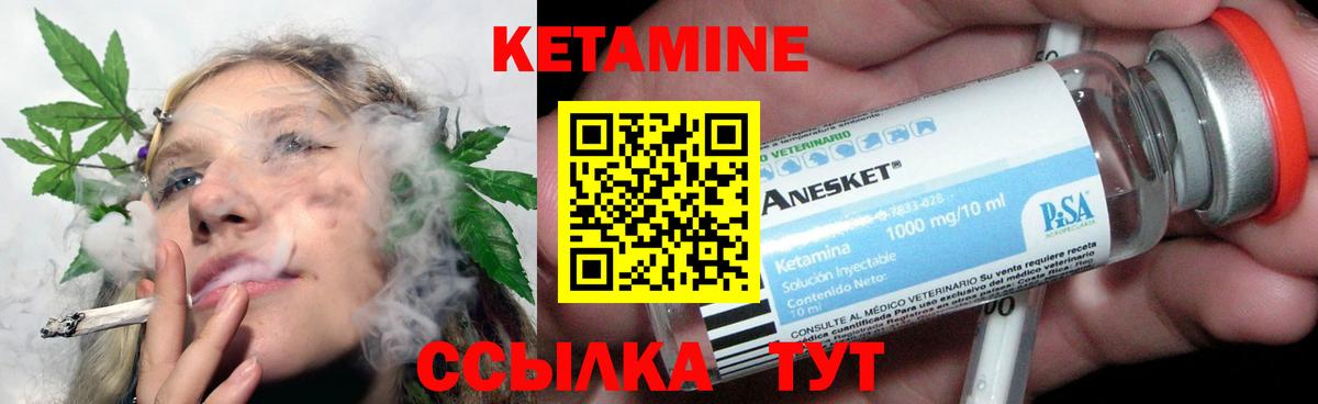 Кстово  Кетамин VHQ  Вход с VPN  КЕТАМИН ketamine 