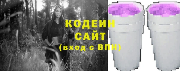 мяу мяу кристалл Богородск