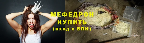 ALPHA-PVP Богородицк