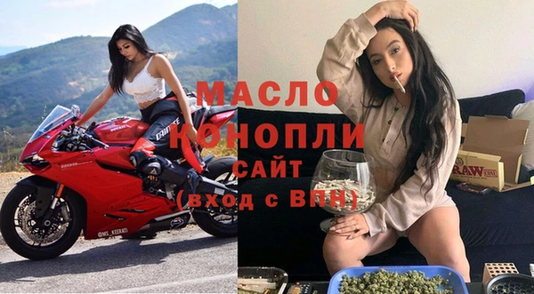мяу мяу кристалл Богородск