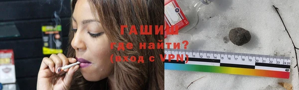 мяу мяу кристалл Богородск