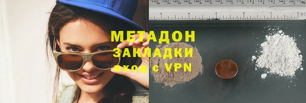 мяу мяу кристалл Богородск