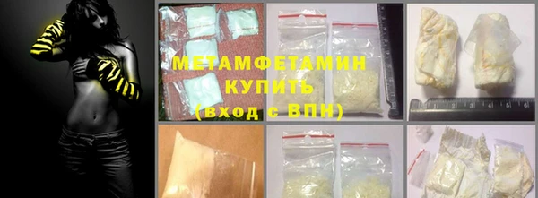 ALPHA-PVP Богородицк