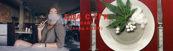 мяу мяу кристалл Богородск