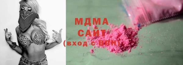 ALPHA-PVP Богородицк