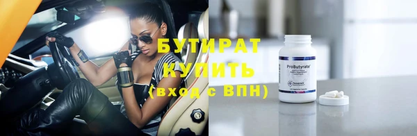 меф VHQ Богданович