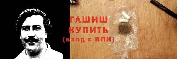 мяу мяу кристалл Богородск