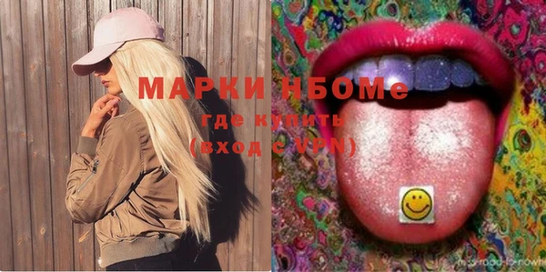 мяу мяу кристалл Богородск