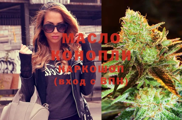 мяу мяу кристалл Богородск