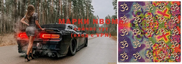 ALPHA-PVP Богородицк