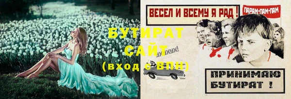 ALPHA-PVP Богородицк