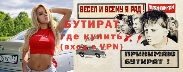 меф VHQ Богданович