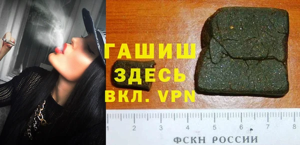 меф VHQ Богданович