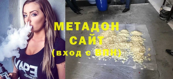мяу мяу кристалл Богородск