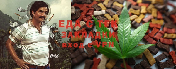 мяу мяу кристалл Богородск