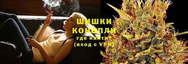 мет Белокуриха