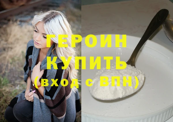 ALPHA-PVP Богородицк