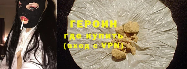 мяу мяу кристалл Богородск