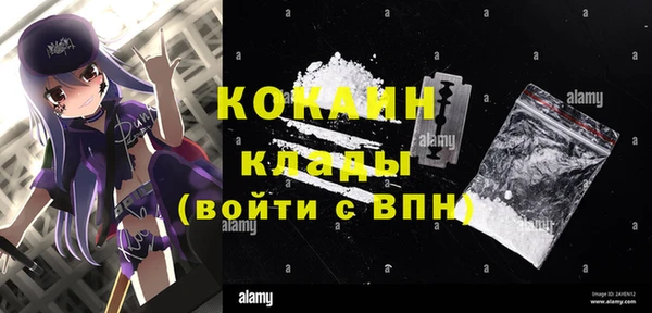 мяу мяу кристалл Богородск