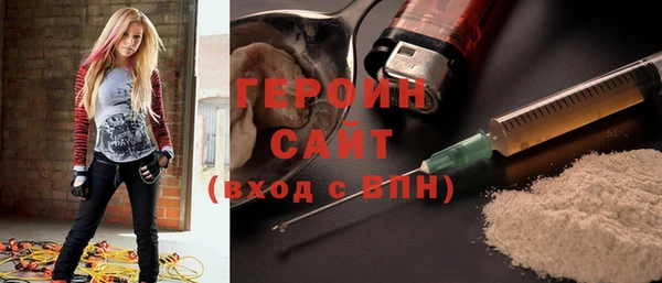 мяу мяу кристалл Богородск