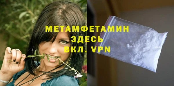меф VHQ Богданович