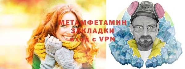 меф VHQ Богданович