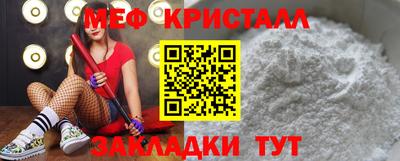 спайс Краснокаменск