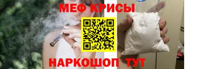 мефедрон VHQ Краснодар