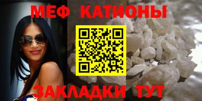 спайс Краснокаменск