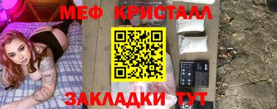 спайс Краснокаменск