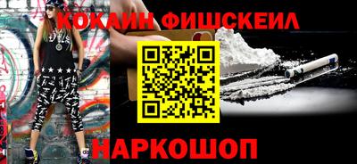 ALPHA PVP Краснознаменск