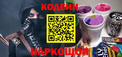 спайс Краснокаменск