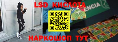 спайс Краснокаменск
