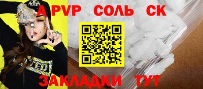 мефедрон VHQ Краснодар