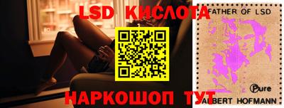 спайс Краснокаменск