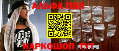 мефедрон VHQ Краснодар