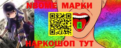 спайс Краснокаменск