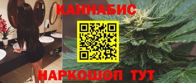 спайс Краснокаменск