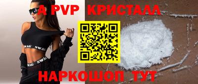 мефедрон VHQ Краснодар