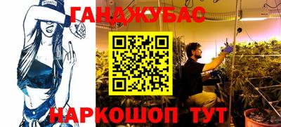 мефедрон VHQ Краснодар