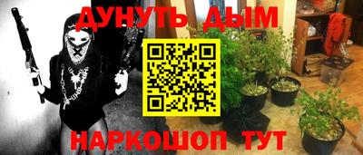 мефедрон VHQ Краснодар
